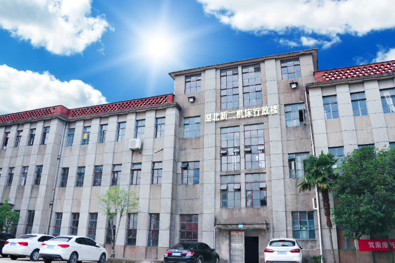 1687254331110462.png 行政辦公樓已摳圖 (1).png